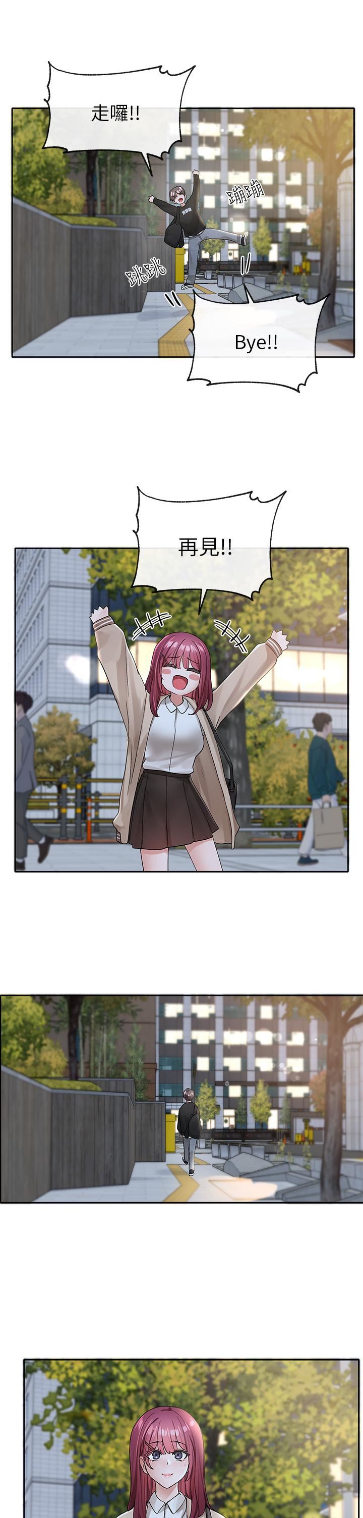 社团学姊第104话-用脚帮我尻出来吧