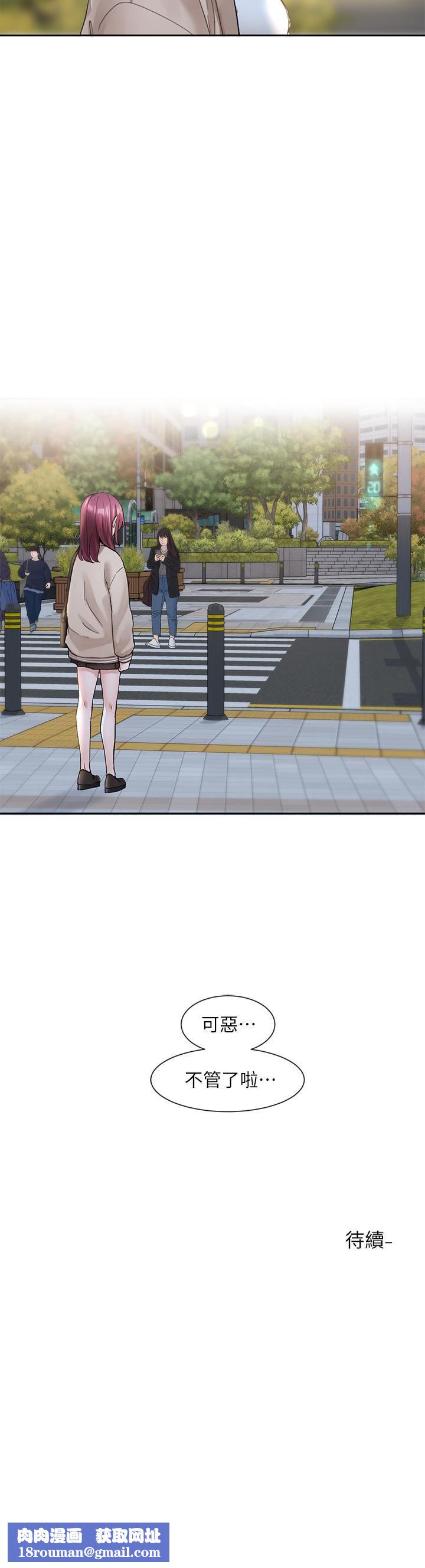 社团学姊第104话-用脚帮我尻出来吧