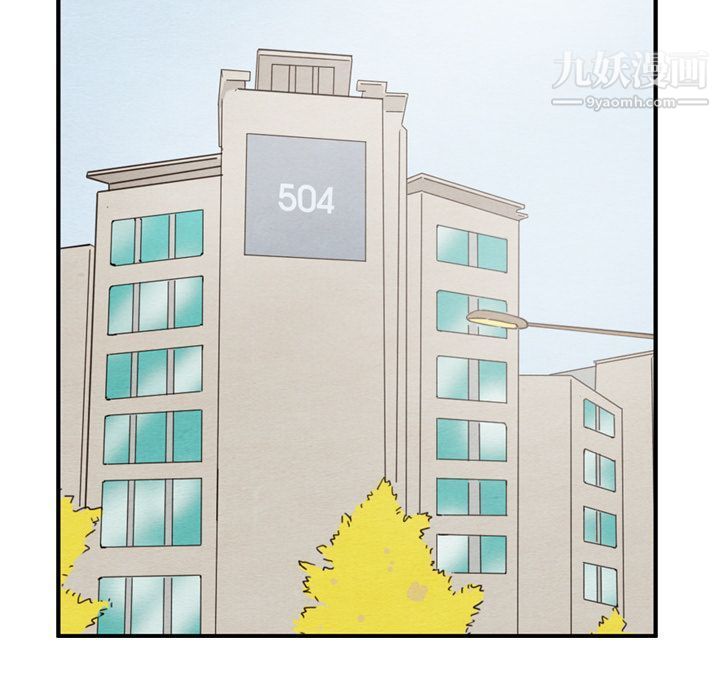 泰珠小姐的完美婚姻生活第28话