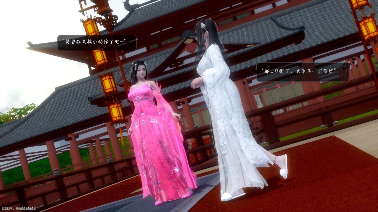 [3D]诛仙荡魔誌第51话