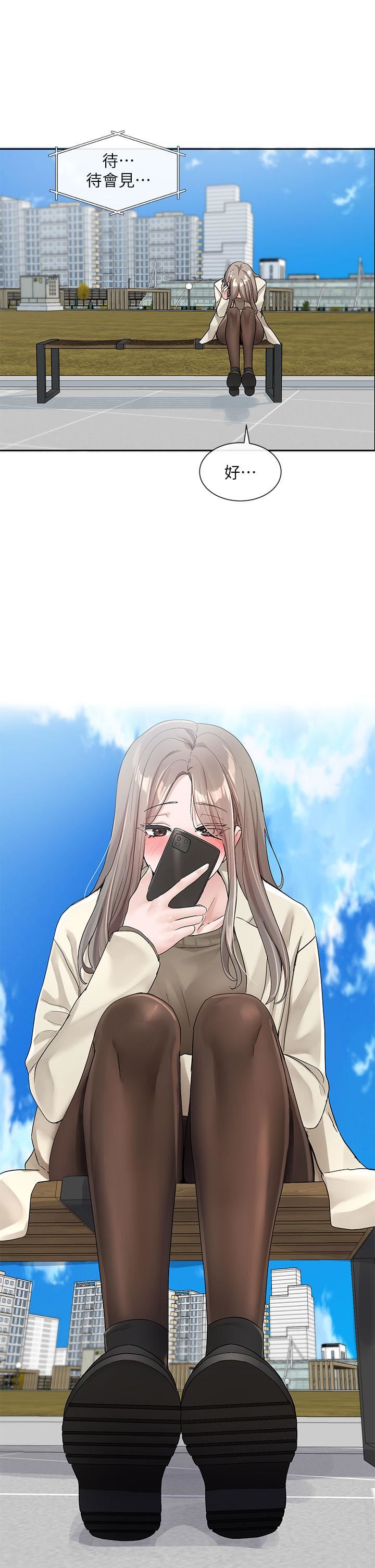 社团学姊第106话-想找你约个...