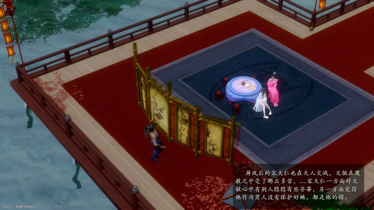 [3D]诛仙荡魔誌第51话