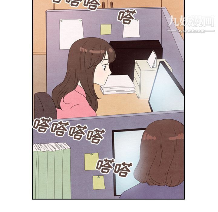 泰珠小姐的完美婚姻生活第28話