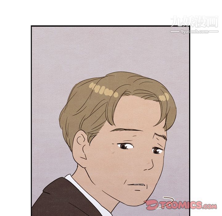 泰珠小姐的完美婚姻生活第28话