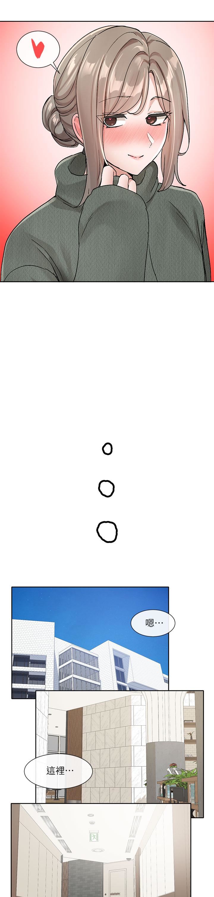 社团学姊第107话-我来餵你吃蛋糕♥