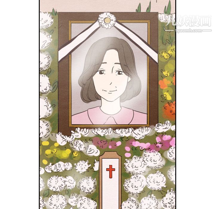 泰珠小姐的完美婚姻生活第28话