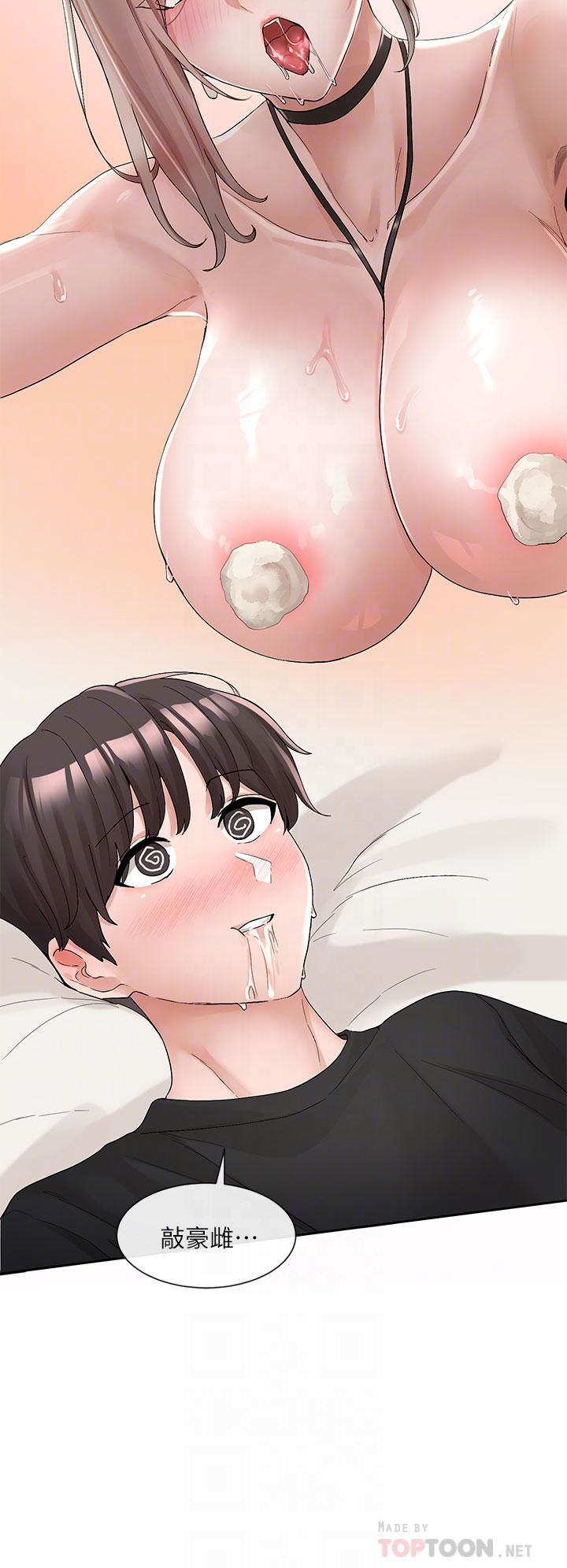 社团学姊第108话-互相满足的前戏