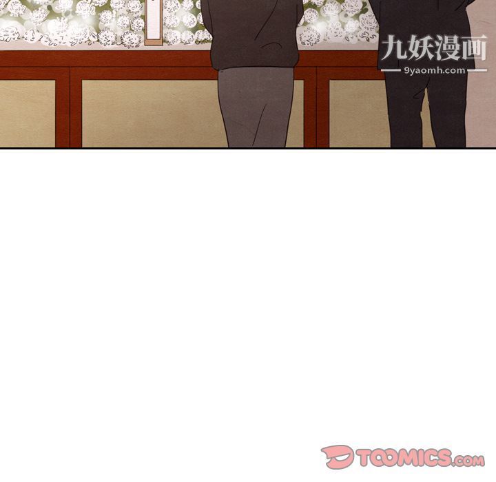 泰珠小姐的完美婚姻生活第28話