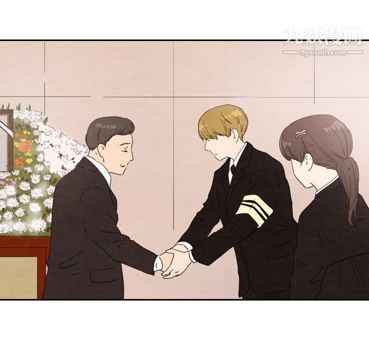 泰珠小姐的完美婚姻生活第28话