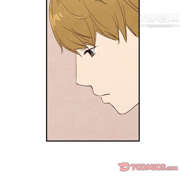 泰珠小姐的完美婚姻生活第28话