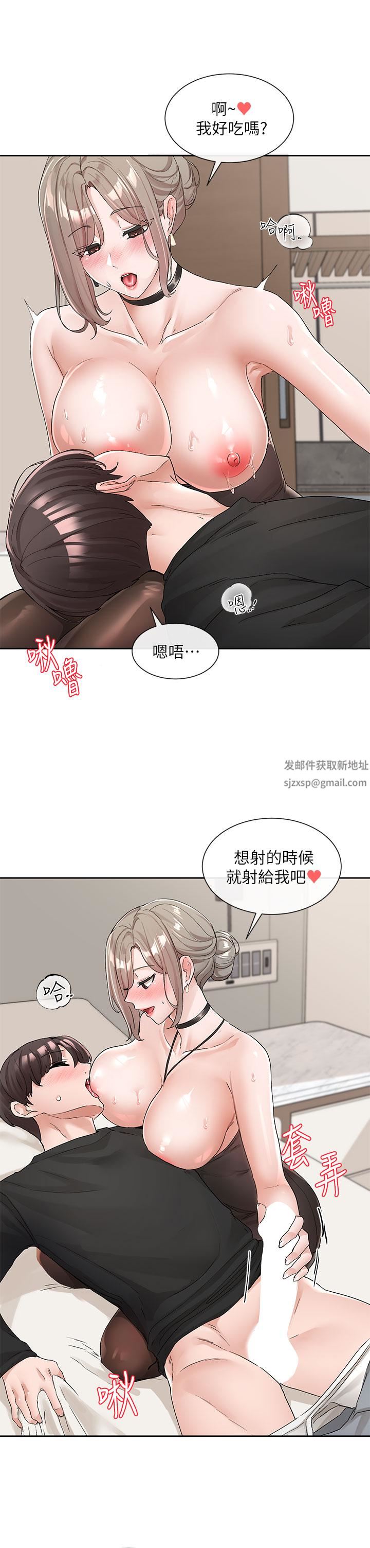 社团学姊第108话-互相满足的前戏