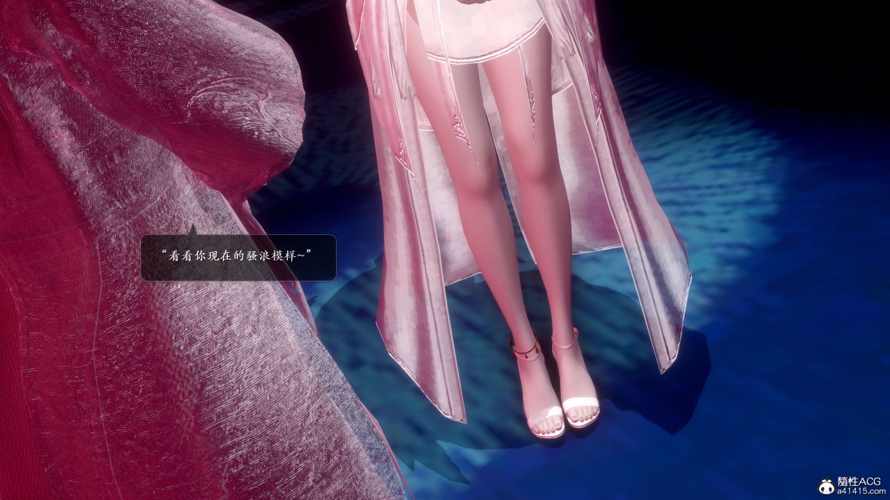 [3D]诛仙荡魔誌第52话