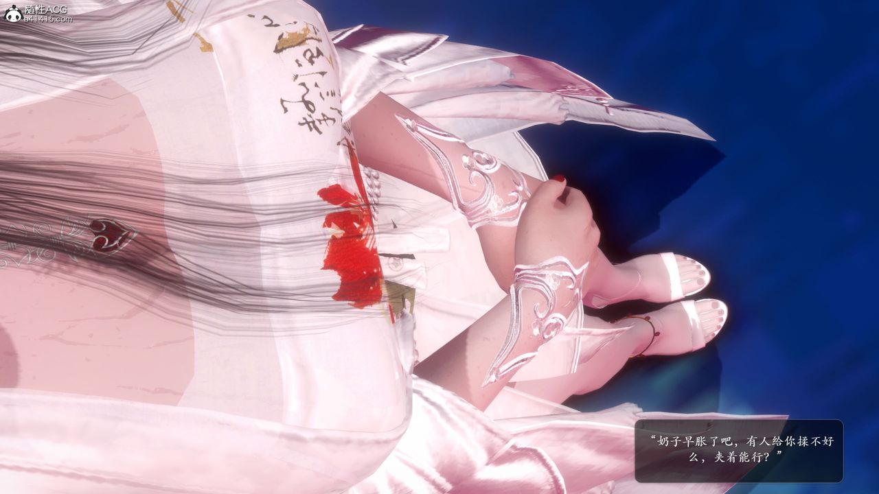 [3D]誅仙蕩魔誌第52話