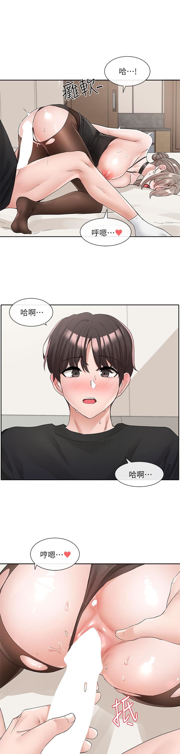 社團學姊第108話-互相滿足的前戲