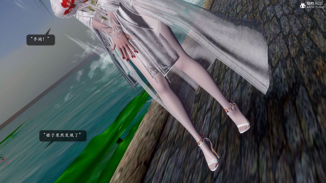 [3D]诛仙荡魔誌第52话