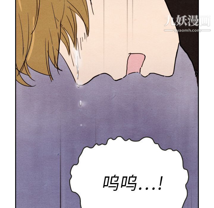 泰珠小姐的完美婚姻生活第28话