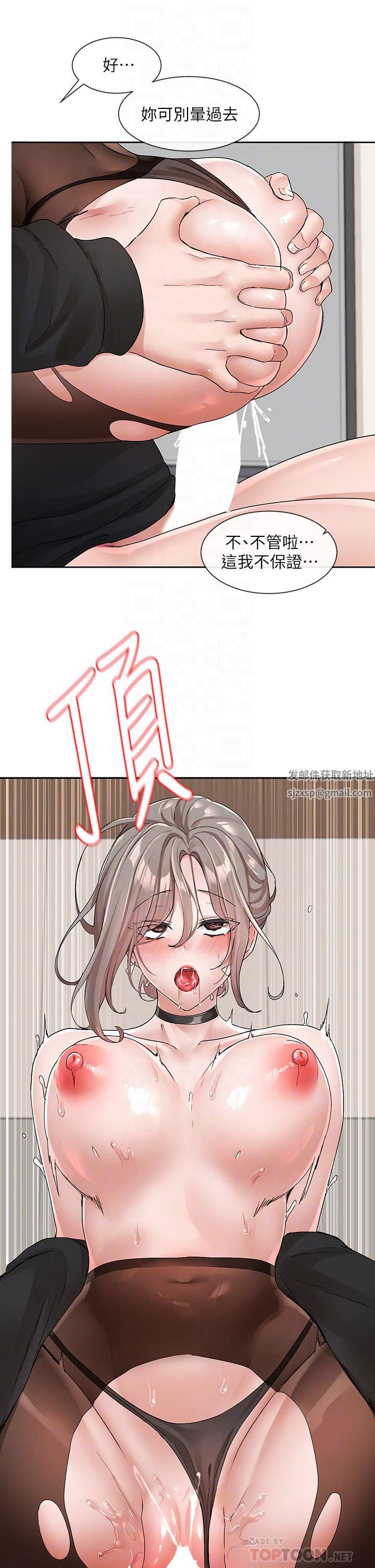 社團學姊第109話-爽到暈的學姊