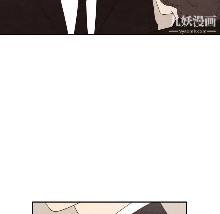 泰珠小姐的完美婚姻生活第29話