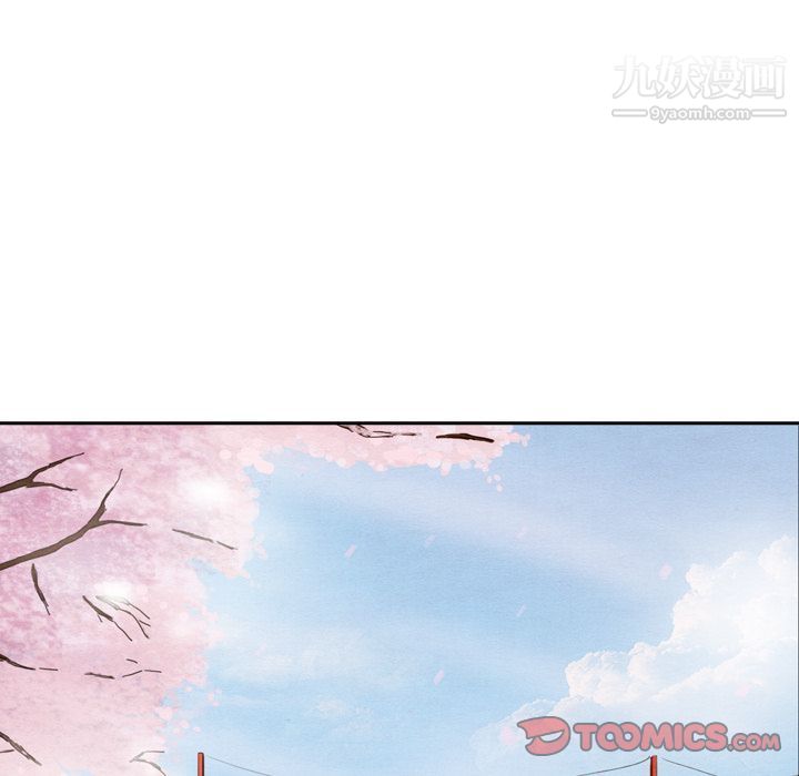 泰珠小姐的完美婚姻生活第29話