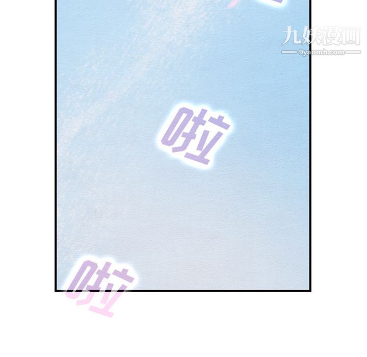 泰珠小姐的完美婚姻生活第29话