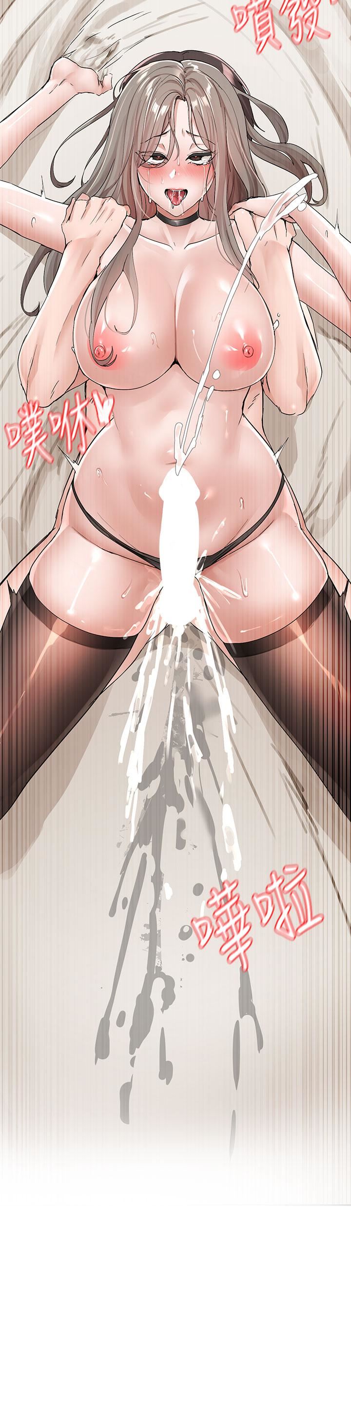 社团学姊第110话-等我洗好,再给我个抱抱