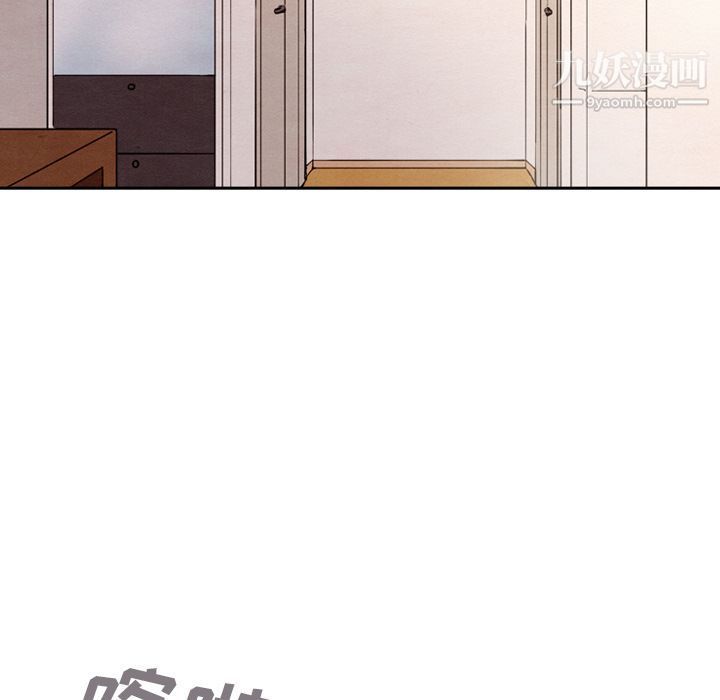 泰珠小姐的完美婚姻生活第29話