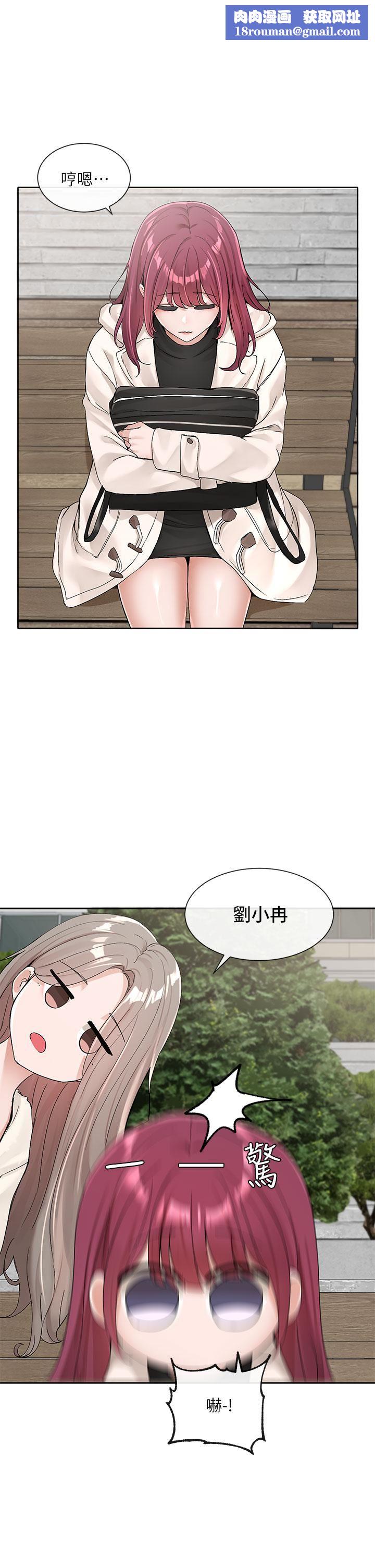 社團學姊第111話-好想愛愛…