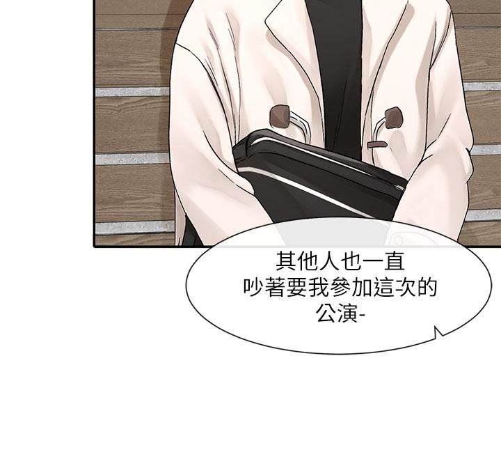 社团学姊第111话-好想爱爱…