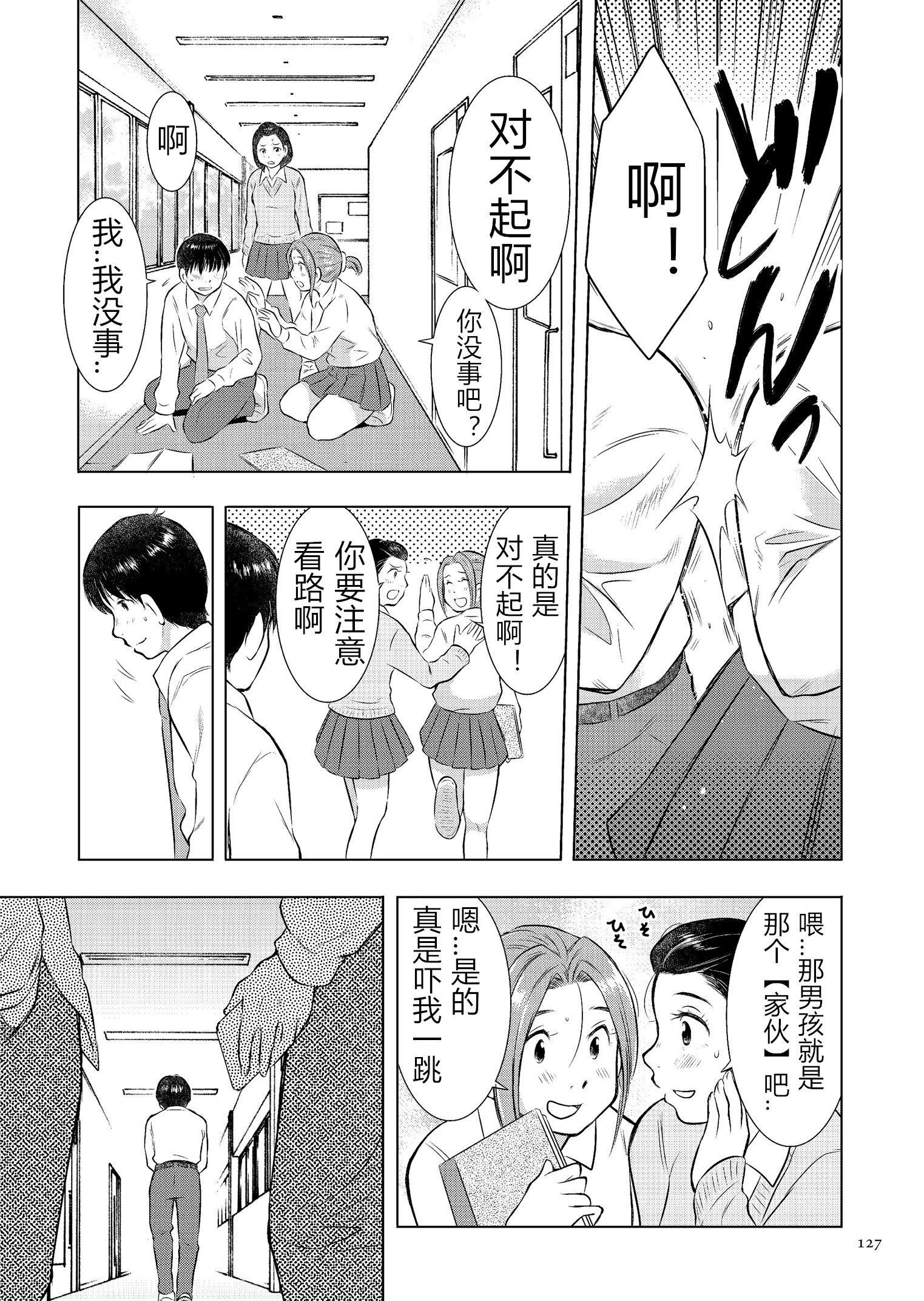 [うらまっく]母子相姦日记母さん、一度だけだから…。[DL版]【简体中文】[うらまっく]母子相姦日记母さん、一度だけだから…。[DL版]【简体中文】