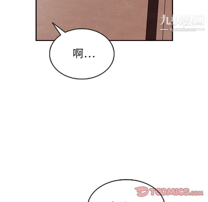 泰珠小姐的完美婚姻生活第29话