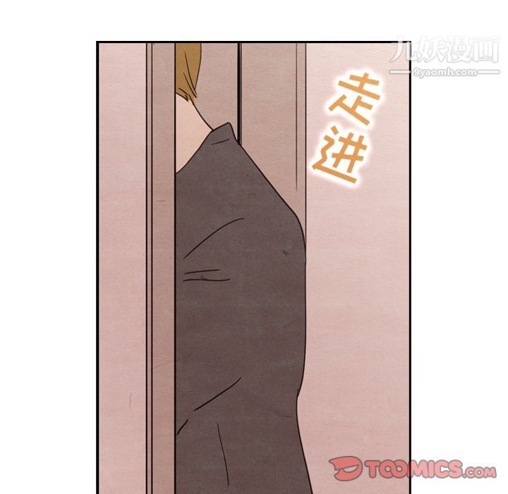 泰珠小姐的完美婚姻生活第29话