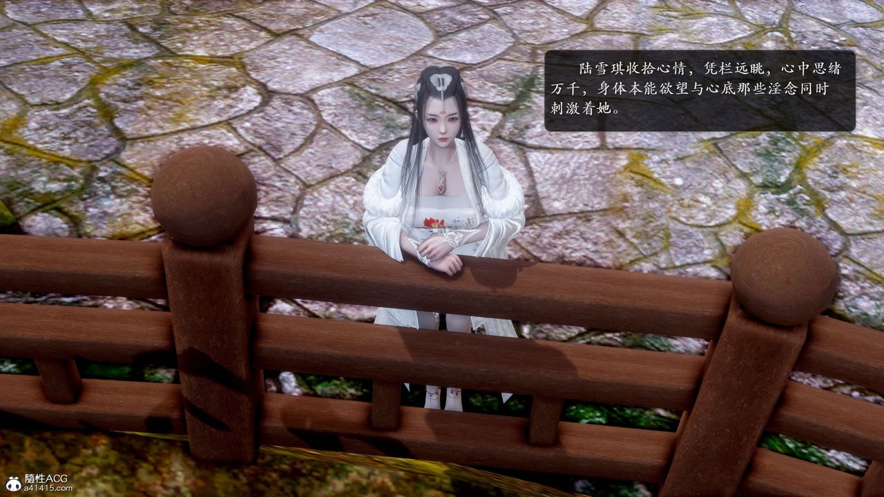 [3D]诛仙荡魔誌第53话