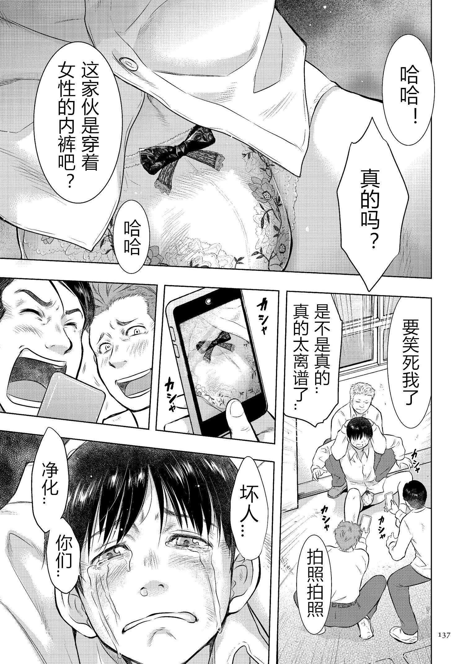 [うらまっく]母子相姦日記母さん、一度だけだから…。[DL版]【簡體中文】[うらまっく]母子相姦日記母さん、一度だけだから…。[DL版]【簡體中文】