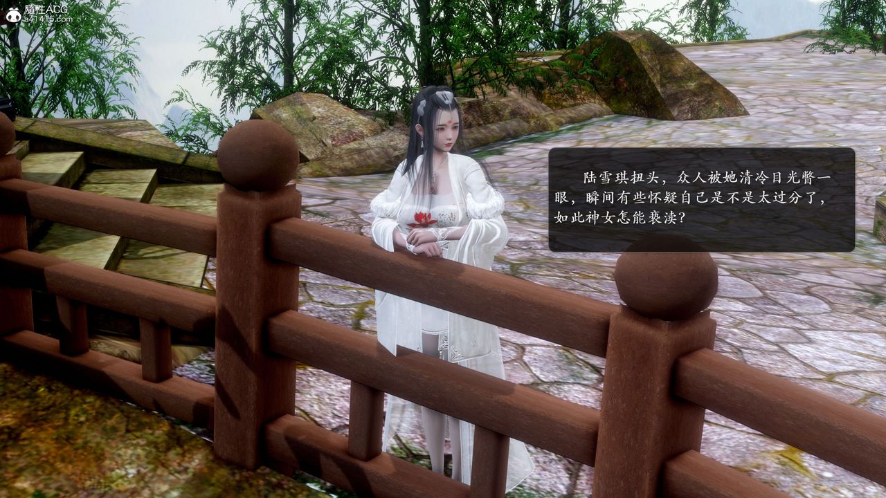 [3D]诛仙荡魔誌第53话