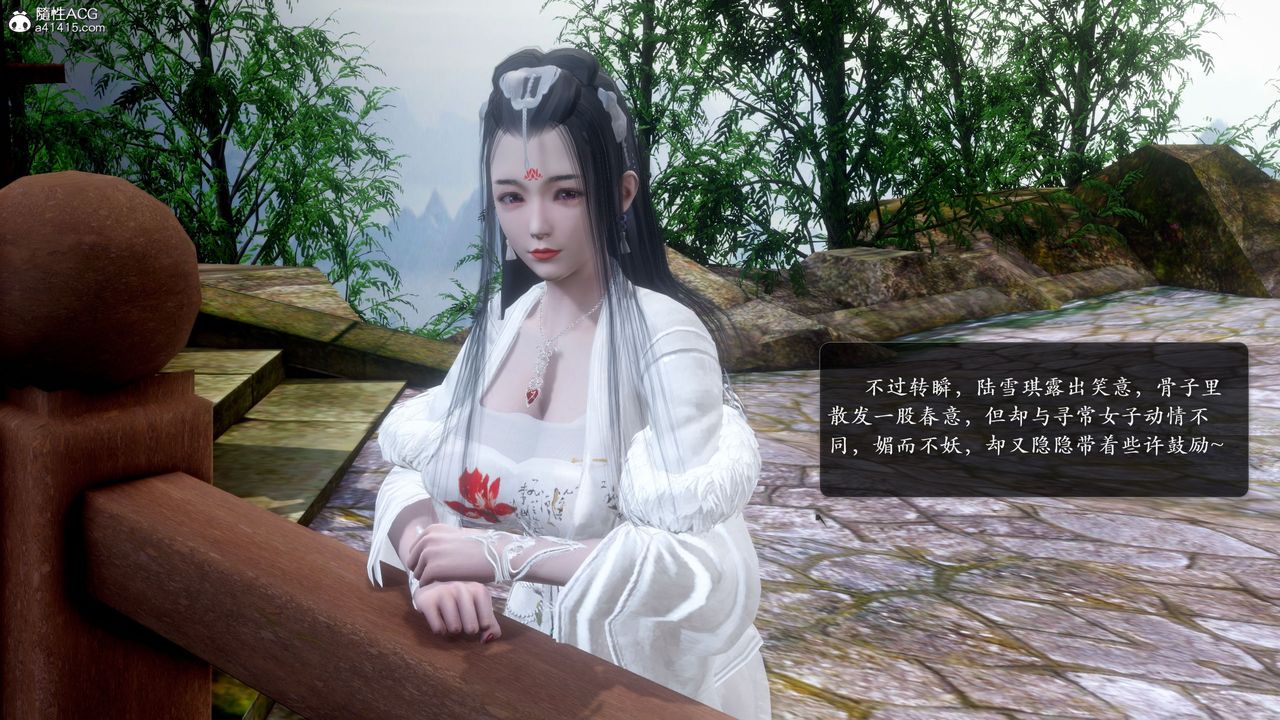 [3D]誅仙蕩魔誌第53話