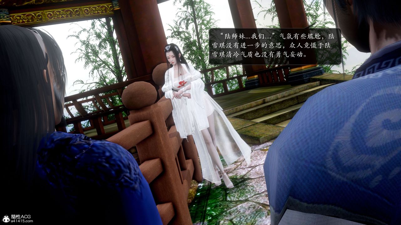 [3D]誅仙蕩魔誌第53話