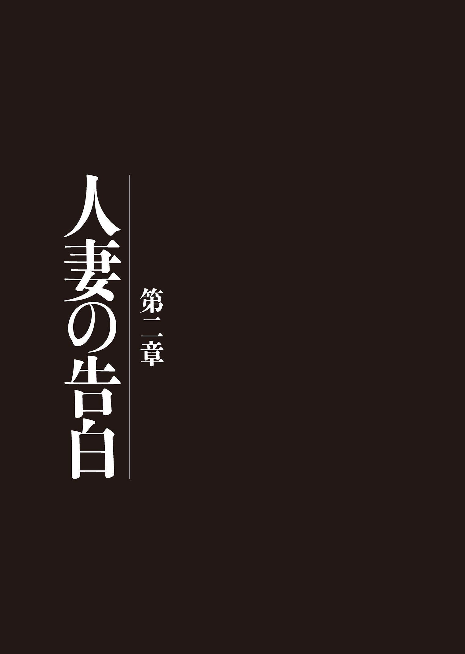[うらまっく]母子相姦日記母さん、一度だけだから…。[DL版]【簡體中文】[うらまっく]母子相姦日記母さん、一度だけだから…。[DL版]【簡體中文】