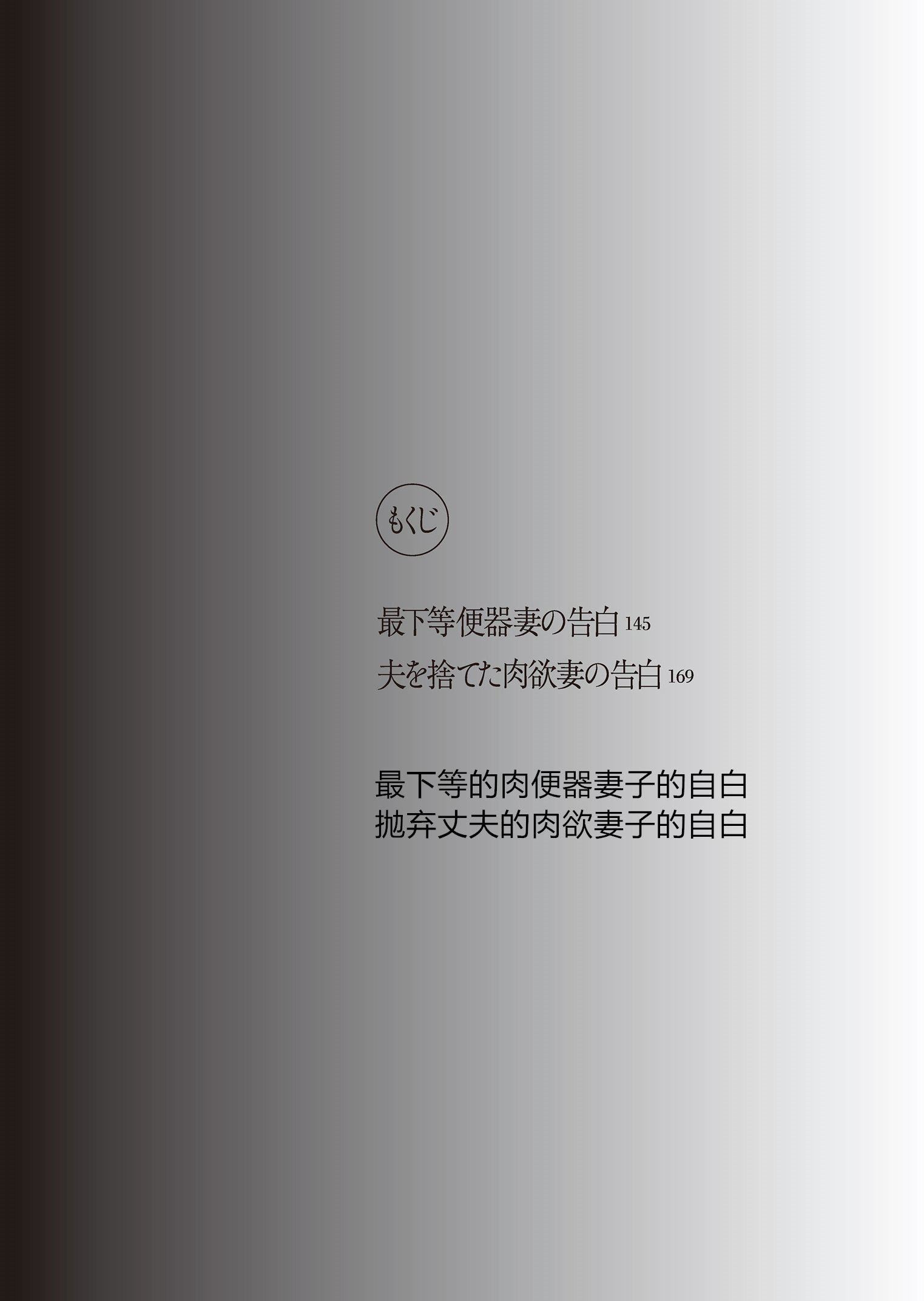 [うらまっく]母子相姦日记母さん、一度だけだから…。[DL版]【简体中文】[うらまっく]母子相姦日记母さん、一度だけだから…。[DL版]【简体中文】