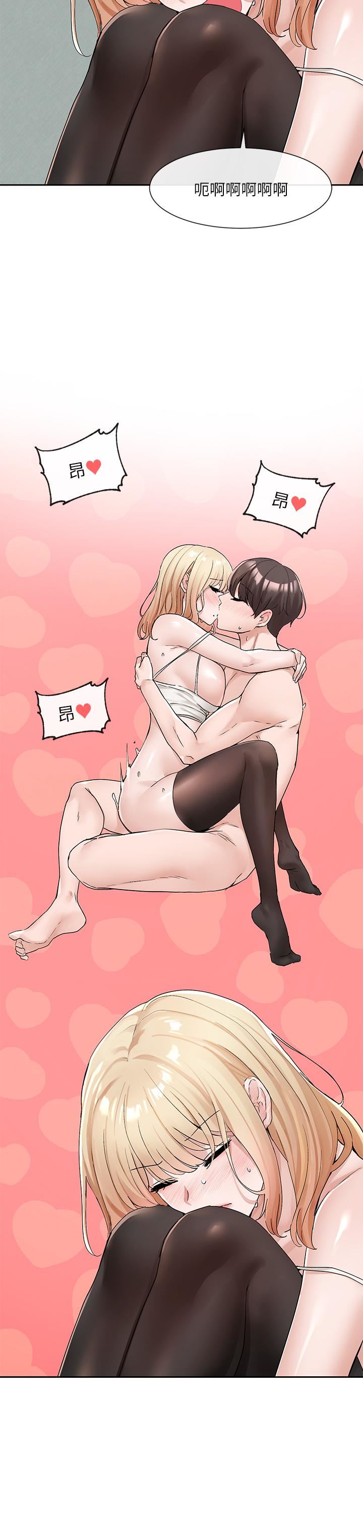 社团学姊第112话-好爽，谢谢主人