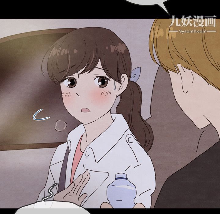 泰珠小姐的完美婚姻生活第29话