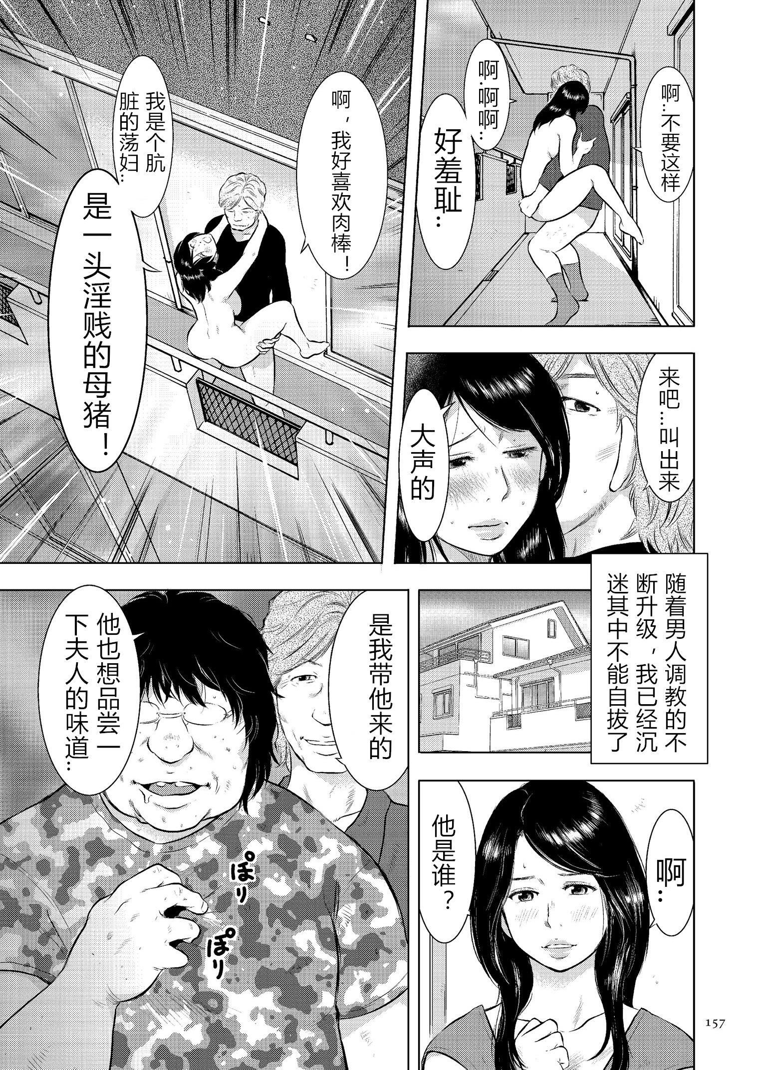 [うらまっく]母子相姦日记母さん、一度だけだから…。[DL版]【简体中文】[うらまっく]母子相姦日记母さん、一度だけだから…。[DL版]【简体中文】