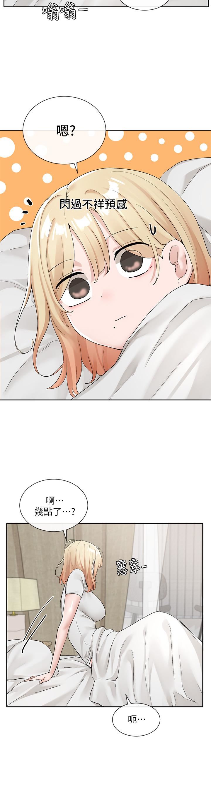 社團學姊第113話-給毅傑1百萬次親親