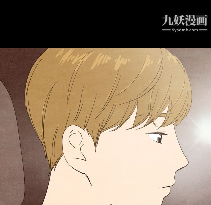 泰珠小姐的完美婚姻生活第30话