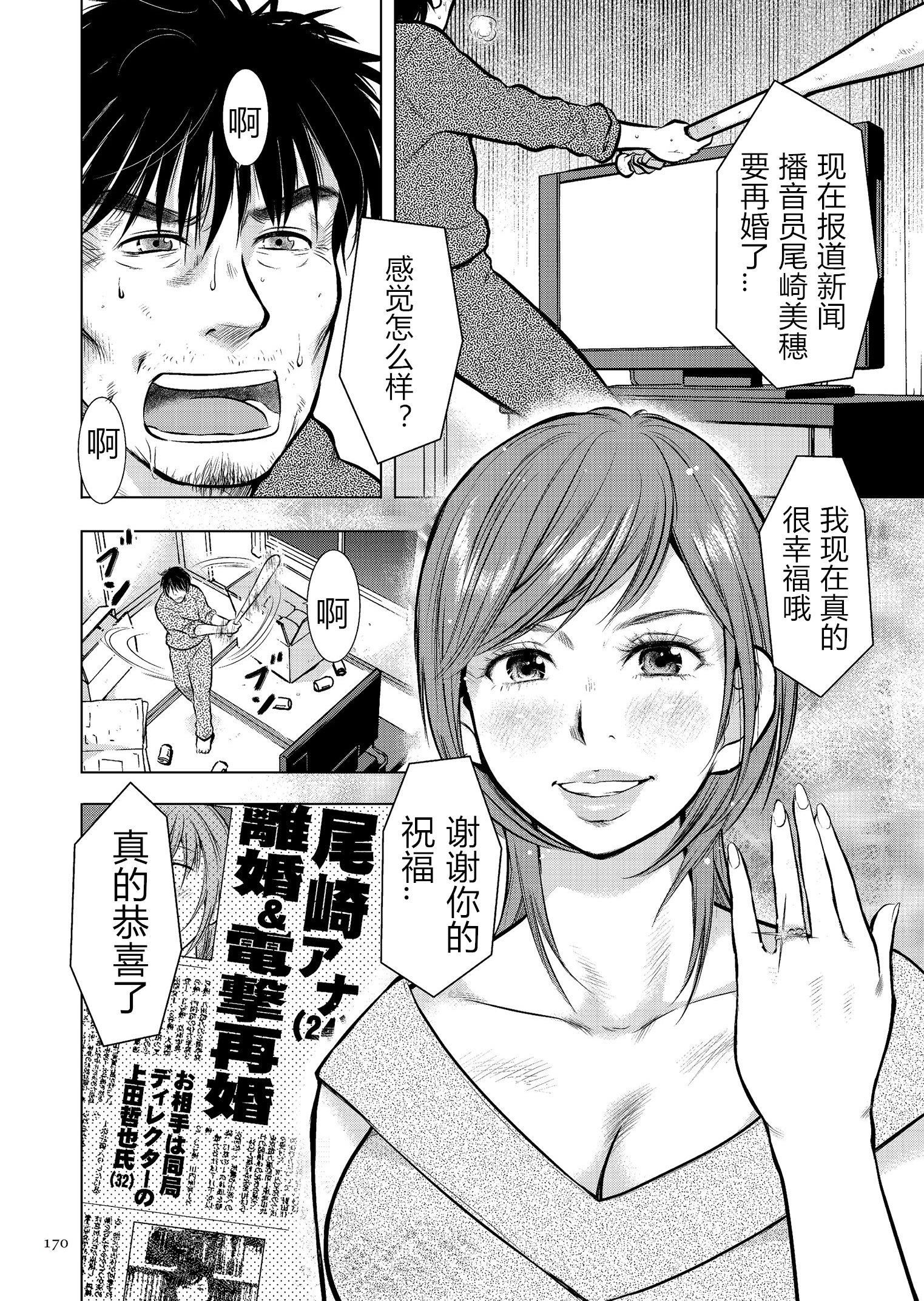 [うらまっく]母子相姦日記母さん、一度だけだから…。[DL版]【簡體中文】[うらまっく]母子相姦日記母さん、一度だけだから…。[DL版]【簡體中文】