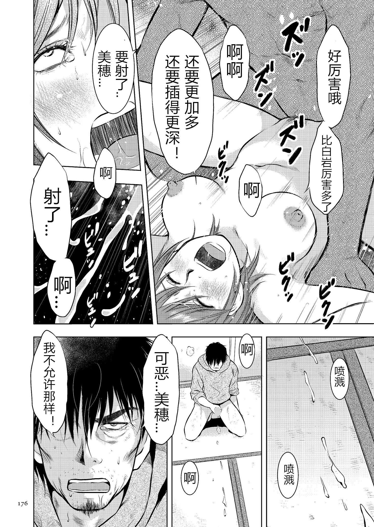 [うらまっく]母子相姦日记母さん、一度だけだから…。[DL版]【简体中文】[うらまっく]母子相姦日记母さん、一度だけだから…。[DL版]【简体中文】