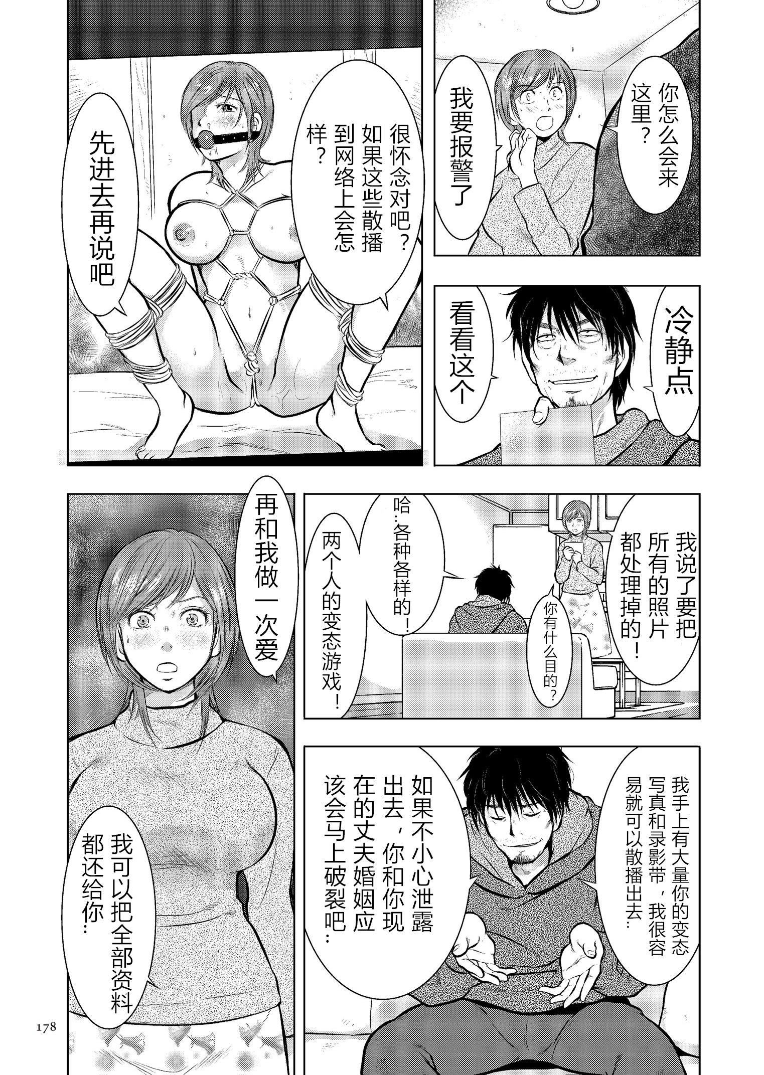 [うらまっく]母子相姦日记母さん、一度だけだから…。[DL版]【简体中文】[うらまっく]母子相姦日记母さん、一度だけだから…。[DL版]【简体中文】