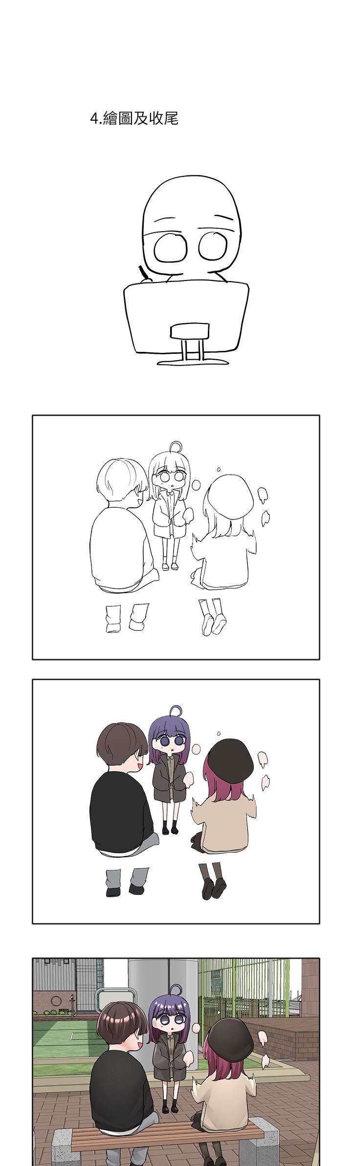 社团学姊休刊公告002