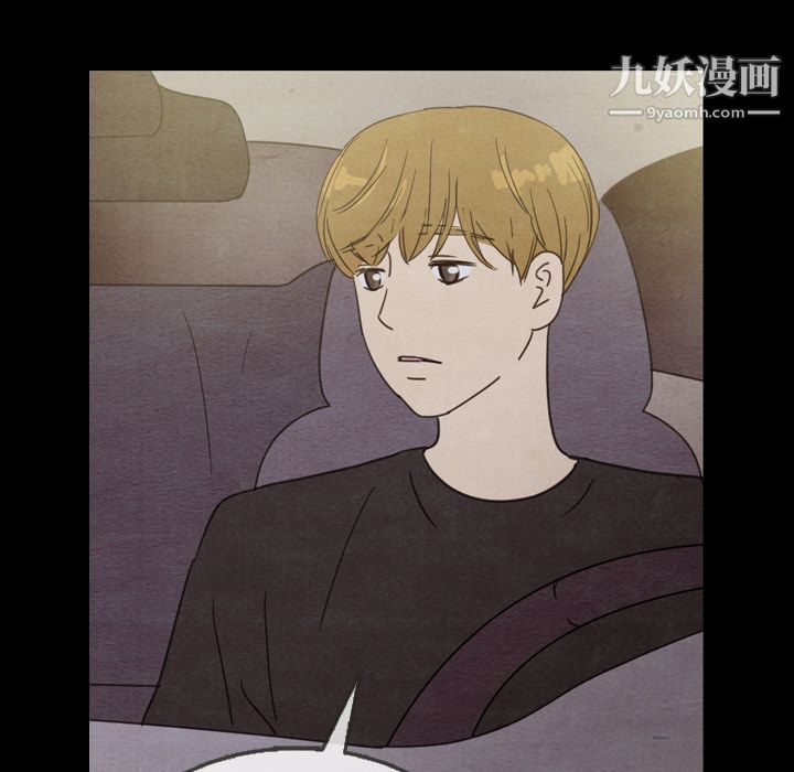 泰珠小姐的完美婚姻生活第30话