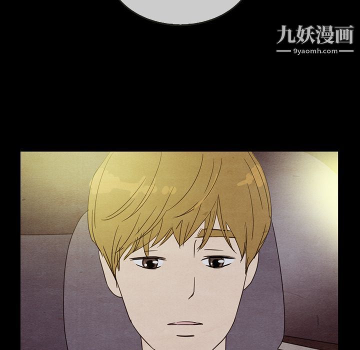 泰珠小姐的完美婚姻生活第30話