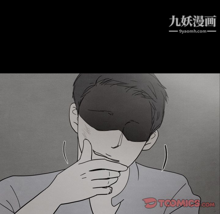 泰珠小姐的完美婚姻生活第30话